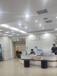 点击看大图 -五洲妇儿医院