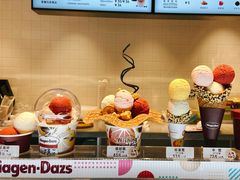 -哈根达斯(世界城店)