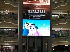 -红星美凯龙北京至尊MALL(东四环中路店)