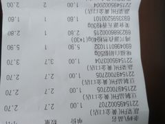 -福达坊批发城(汉阳黄金口总店)