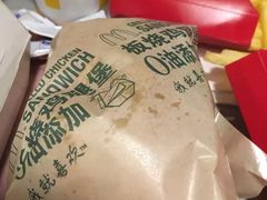 -麦当劳(中山八路店)