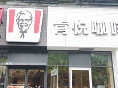 -肯德基(春申店)