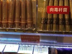 -乐天免税店(明洞店)