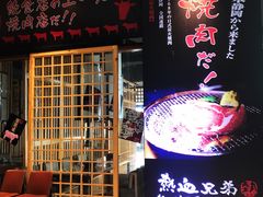 -热血兄弟·炭火烤肉(融侨中心店)