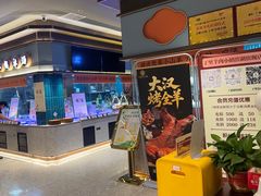 -丁里羊肉小镇(滨湖旗舰店)