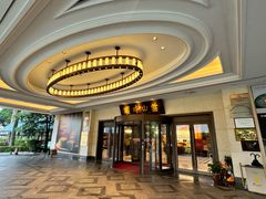 -寻味顺德·顺峰山庄(大良店)