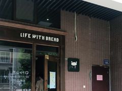 门面-沁屋面包店(人民东路店)
