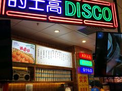 门面-美芝莲(领展购物广场中关村店)