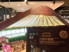 -Olé精品超市(上海港汇恒隆店)