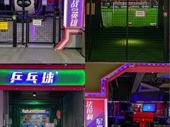 -嗨翻Hi-Fun竞技主题乐园·蹦床亲子生日轰趴(国光1937店)