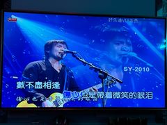 -好乐迪(张扬路八佰伴店)