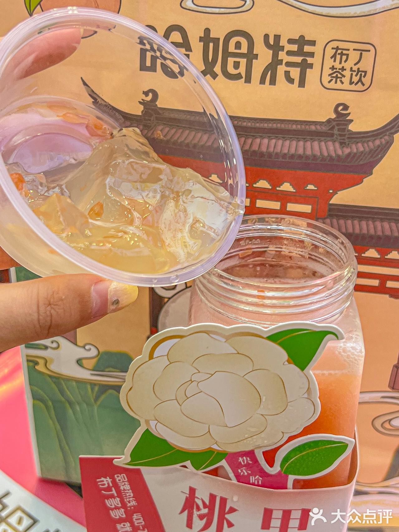 这是什么仙女喝的茶🍑人间水蜜桃也太夏天啦