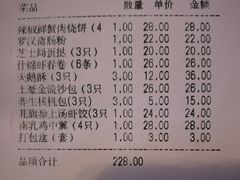 -水上明月·湖景餐厅