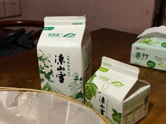 -179甘洛烤猪(总店)