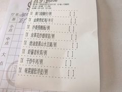 账单-御彩酒家(东风东路店)