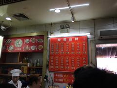 -西工饭庄快餐厅(西工小街店)