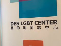 -北京目的地酒吧