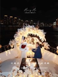 -迈瑞米求婚策划(静安店)