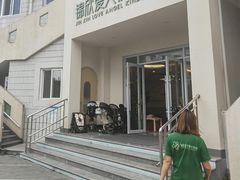 -锦欣爱天使托育园(狮子山园)