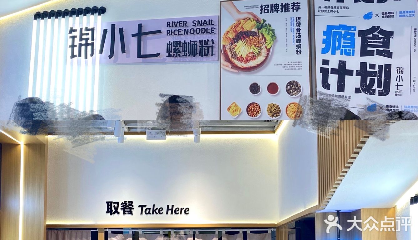 南昌探店|绝对不能错过的10💰螺蛳粉宝藏店🏴‍☠️