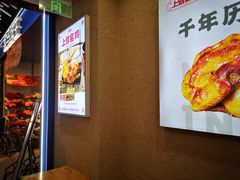 -上官窑鸡(长宁King88店)