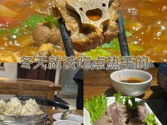 -二道木烤羊腿(桃花潭店)