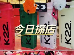 -远洋未来汇