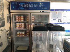 -奶酪魏(牛街总店)