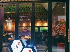 门面-渔寿司·日本料理(艾尚天地店)