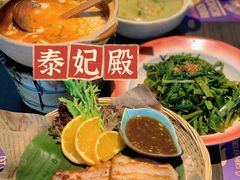 -泰妃殿(宏伊国际广场店)
