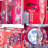百度国潮五一快闪|百度X君尚国潮AI市集来深圳啦