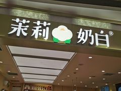 -大悦城(沈阳中街店)