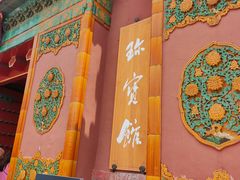 -故宫博物院(故宫)