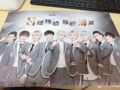 -必胜客(吾悦国际广场店)