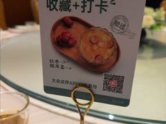 -新白鹿餐厅(龙游路店)