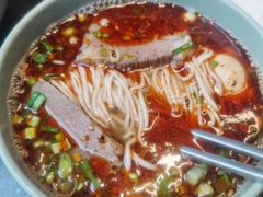 -臻老板牛肉面(光华路SOHO店)