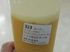 -瑞幸咖啡(国际珠宝交易中心店)