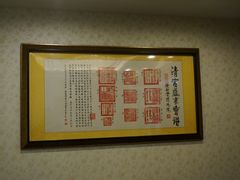 -聚宝渔港.五钻酒家(上地店)