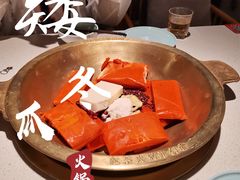 -矮冬瓜红茶火锅(天府一街店)