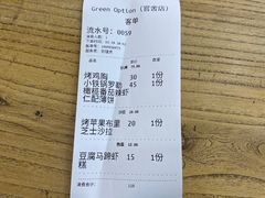-Green Option(官舍店)