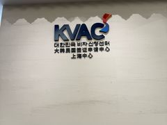 -上海尚嘉中心