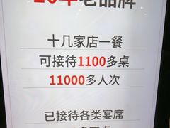 -豫满楼(郑东新区店)