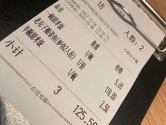 -新太二·鲜料川菜(群光广场店)