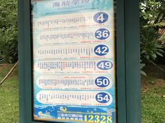 -三亚湾红树林度假世界(木棉酒店)