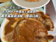 -牛街洪记小吃店(牛街店)
