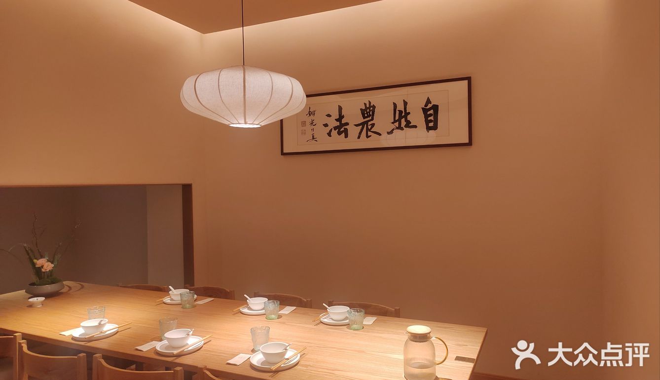 素食也能这么美味