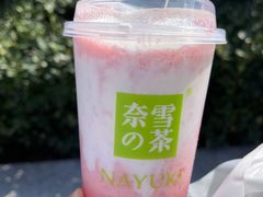 -奈雪的茶(凯德新都心店)