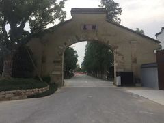 -乌村