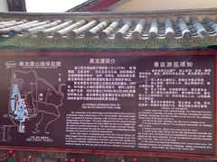 -黑龙潭公园