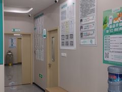 -安安宠医·臻爱宠物医院·宠保定点(营门口路分院)